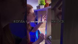 ОГЭ 2026 | #дашакоролева #огэлитература #тренд