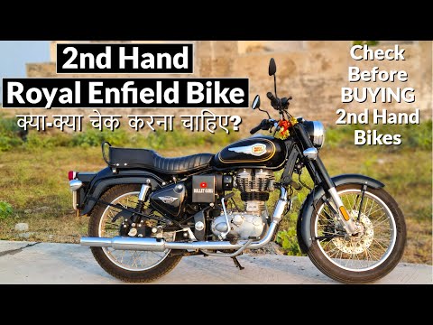 SECOND HAND Royal Enfield Bikes - क्या-क्या चेक करना चाहिए? | 2nd Hand Bike Checklist