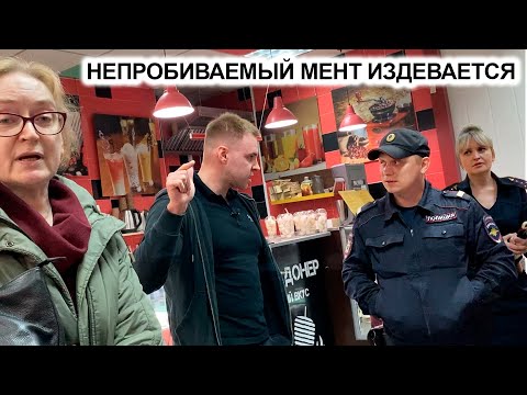НЕПРОБИВАЕМЫЙ СОТРУДНИК ИЗДЕВАЕТСЯ и ПОКАЗЫВАЕТ УРОВЕНЬ ИНТЕЛЛЕКТА. ОБВИНИЛИ В КРАЖЕ. 1 ЧАСТЬ