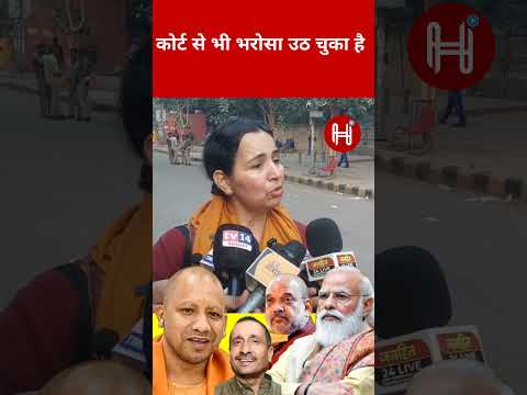 рдХреЛрд░реНрдЯ рд╕реЗ рднреА рднрд░реЛрд╕рд╛ рдЙрда рдЪреБрдХрд╛ рд╣реИ !#kuldeepsinger #Unnao #SupremeCourt