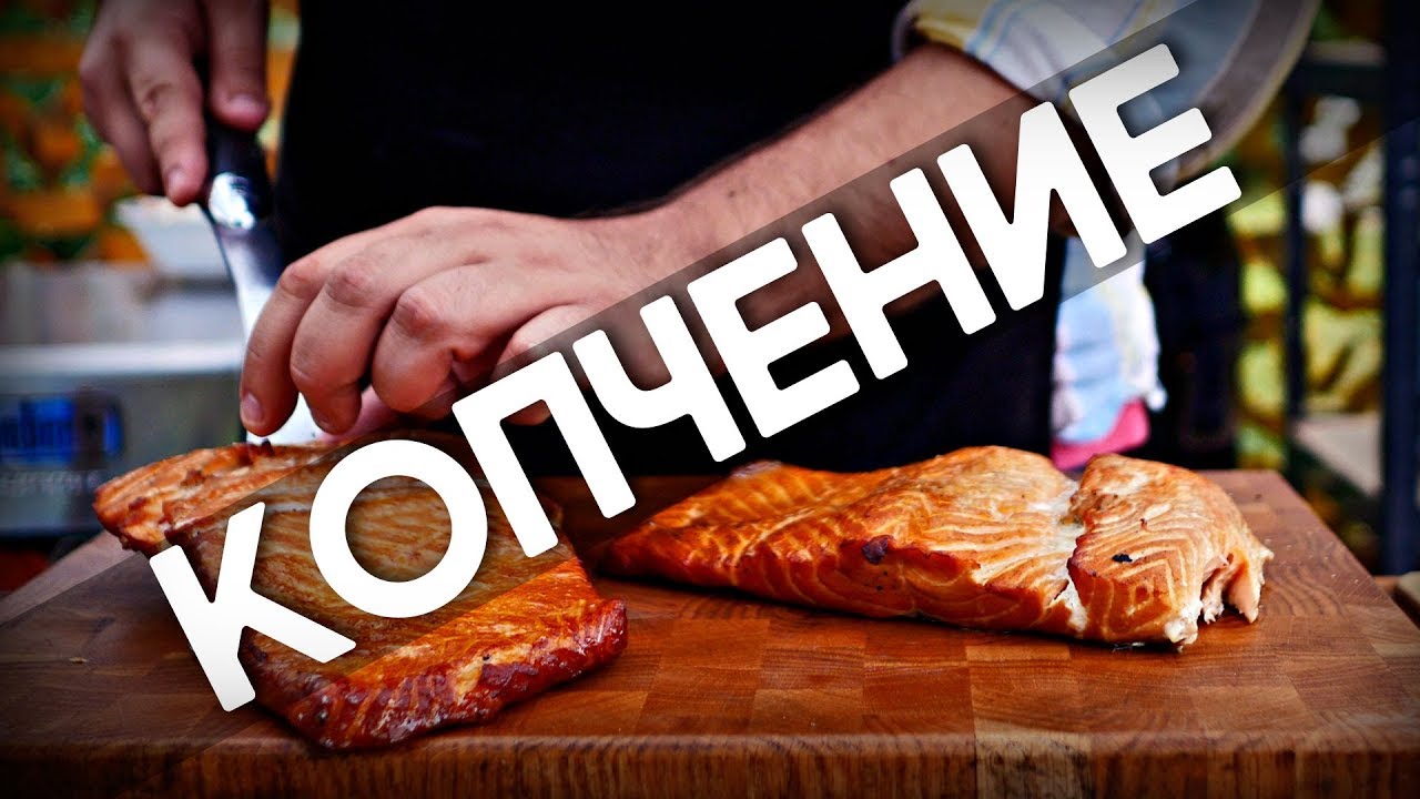 Рецепт Ромовая копченая семга. Горячее копчение за 20 минут.