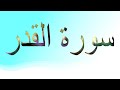 Understanding the Significance of Laylat al-Qadr