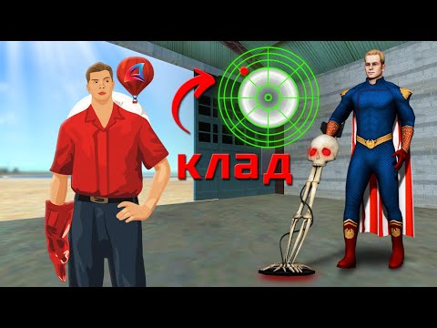 НОВЫЕ ЧИТЕРЫ НА НОВЫХ КЛАДАХ на ARIZONA-RP в GTA SAMP