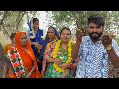 शादी के बाद पत्नी बनी प्रधाईन 😅|| Adarsh Yadav Style ||#vlog