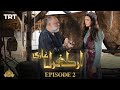 Ertugrul Ghazi Urdu  Episode 2