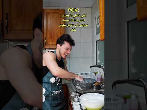 مين عندو جلي 🤣🤣