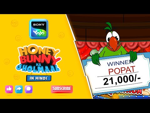 खाने की प्रतियोगिता | Honey Bunny Best Scenes | Only on Sony YAY!