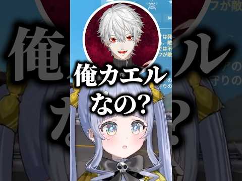 夜乃くろむが持つチームメンバーのイメージに爆笑するローレン、葛葉、英リサ、蝶屋はなび【ぶいすぽっ!切り抜き】 #夜乃くろむ #ぶいすぽ #shorts