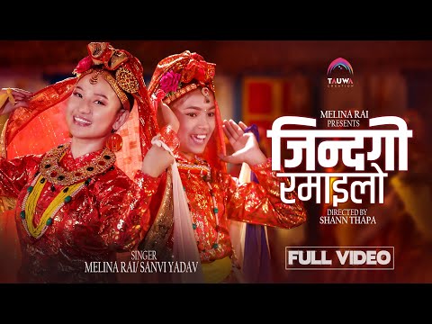 Jindagi Ramailo Chha || Melina Rai & Sanvi Yadav ||New Nepali Song 2024