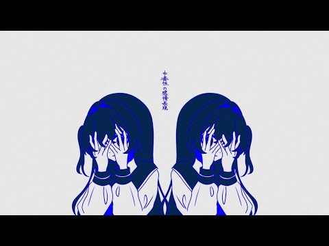 【ニコカラ】ファンデーション【off vocal】