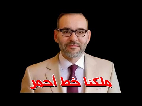 ملكنا خط أحمر + تطورات قضية ريم والعائلة ديالها