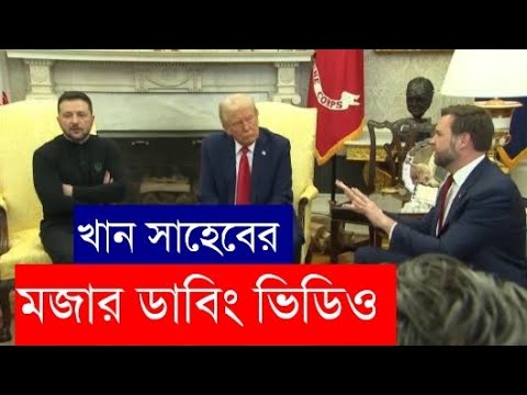 ইফতার বন্টন নিয়ে মসজিদ কমিটির জরুরি বৈঠক।