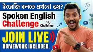 Practice Spoken English live, understand through Bengali