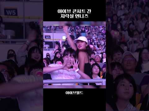[아이브] 해야 말아주는 (은지&미미)
