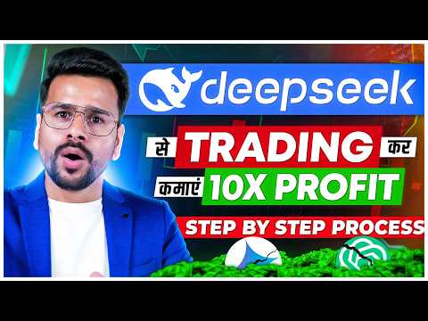 How To Use Deepseek Ai Trading In Crypto or Stock Market | Deepseek Trading Bot | Algo Trading