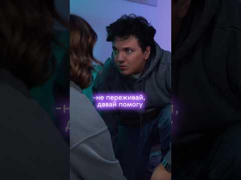 POV: Кто предатель?/мой тг канал Зазулькины #зазул @nyykks