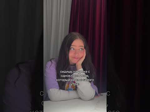 Когда не ел с самого утра