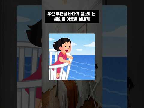 아들을 낳는 법
