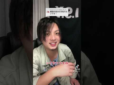 万事屋の質問返し 覆面パトカーの見分けど？ I.S.Y.神戸事務所#アイエスワイ神戸事務所 #何でも屋 #万事屋 #神戸 #便利屋 #覆面パトカー#覆面パトカー発見