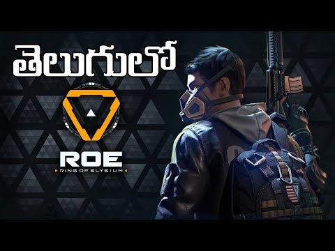 Ring Of Elysium in Telugu ( Special Game ) | ROE IN...