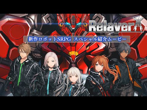 Trailer 2