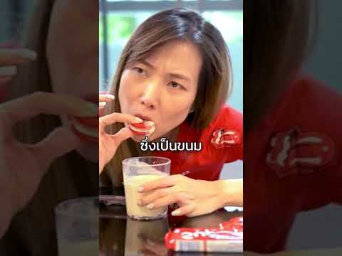 ชาวเน็ต ย้อนดูความรวยของ "บอสกันต์" ซื้อขนมให้ "พลอย อัยดา" เกือบ3 ล้าน!!
