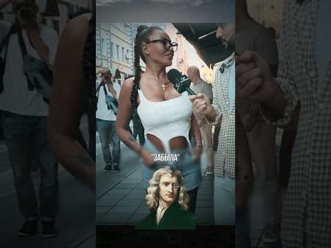 Внезпная концовка. Последняя девушка одна из тысячи😍 #respect #shorts #love