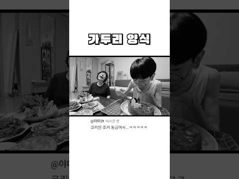 벌써 배부르다고?