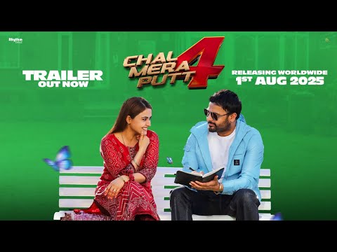 Chal Mera Putt 4 (Trailer) | Amrinder Gill | Simi Chahal | Releasing 1st August 2025