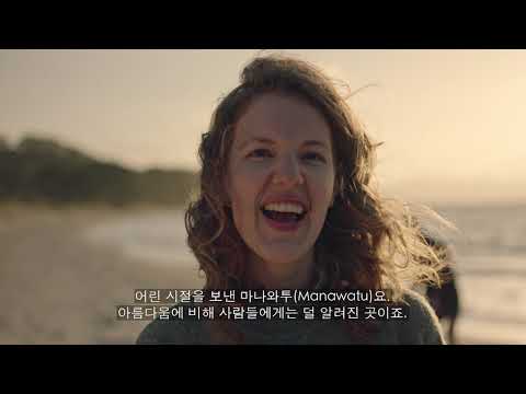 메시지 프롬 뉴질랜드