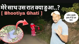 Bhootiya Ghati Ep.2 || मेरे साथ उसे रात उसे चुड़ैल ने क्या किया..? क्या अब मैं वीडियो बना पाऊंगा आगे