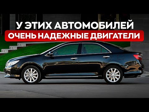 ТОП АВТО С САМЫМИ НАДЕЖНЫМИ АТМОСФЕРНЫМИ ДВИЖКАМИ!