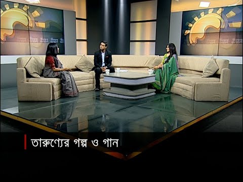 আজকের অতিথি: সঙ্গীতশিল্পী হুমায়রা উপন্যাস | Sokaler BD | Guest Live | 04 July 2025 | Jamuna TV