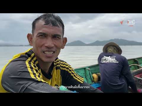DocumentaryFilmsสงขลา:สุสานเรือทะเลสาบสงขลาThaiPBS