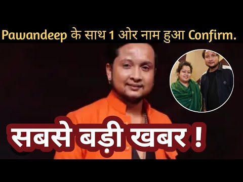 Pawandeep Rajan के साथ 1 और नाम हुआ Confirm ||Biggest Update आई सामने ||