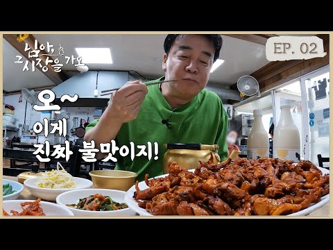인플루언서 방문 식당