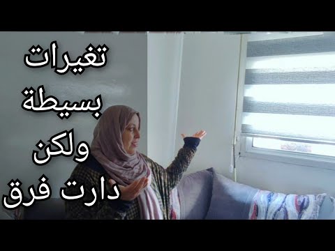 فرحتي ليوم كبيرة وداري لي في السكن الاقتصادي فيلا في عيني المهم هو راحة البال 🥰دويرة في درب عمر