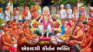 🔴 Live || એકાદશી કીર્તન ભક્તિ || 63rd Brahmasatra 2025 || Day 06 – Morning Session @RajkotGurukul