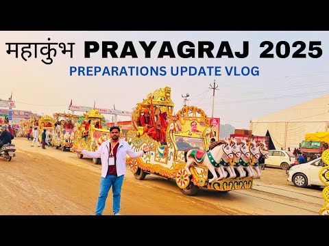 Prayagraj MAHA KUMBH MELA 2025 PREPARATION VLOG | Kumbh Mela Prayagraj 2025 | महाकुंभ प्रयागराज 2025