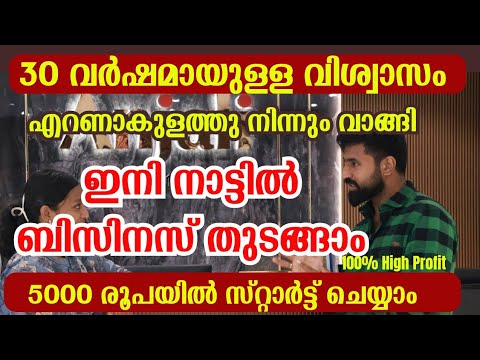 നിങ്ങൾക്ക് നല്ല പ്രോഫിറ്റ് ആണോ വേണ്ടത് എങ്കിൽ ഇവർ ആണ് best  wholesale kurti business ideas Malayalam