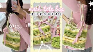 how to crochet a mesh tote bag (ANY size!) | beginner-friendly tutorial + free pattern!