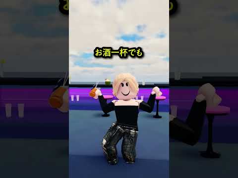 ランダムテレポート