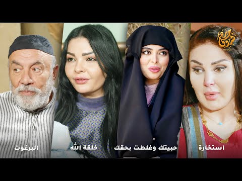الاستخارة فضحت العريس بالمنام! وخلّتها ترفضه قبل ما يخدع بنتها! رواية استخارة من روايات #حارة شوف