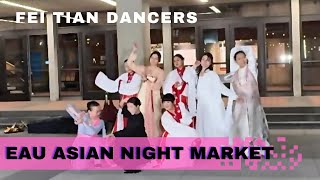 🏮 Fei Tian Dancers @ EAU Asian Night Market F’24 🏮
