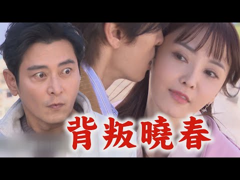 【願望】EP134預告 對不起我女兒！廷恩親雅萱遭進輝狂揍 勝強要讓信翰認祖歸宗｜完全娛樂