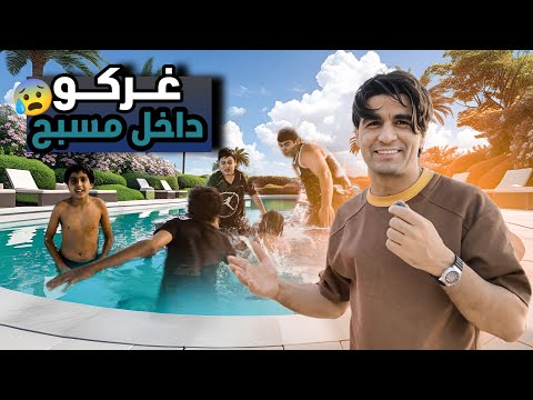 غرك نوح  بعيد ميلاده صدمه 75000 مشترك 10 ايام