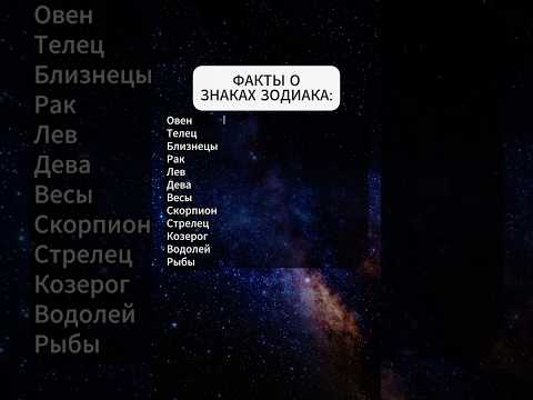 Согласны ? #факты #мистика #судьба #гороскопнасегодня #характер #самопознание #внутренняясила #таро
