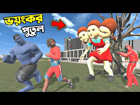 আমি হাল্ক হয়ে 👿 Squid Doll কে মেরে দিলাম😱 || indian Bike Driving 3D || Squid Game