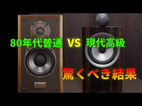 ONKYO Liverpoolの実力を明らかにする Part 3
