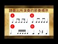 Video Tutorial Quiz